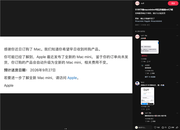 王慧文声援西贝：有没有人要组局买下来 才不管是不是预制菜